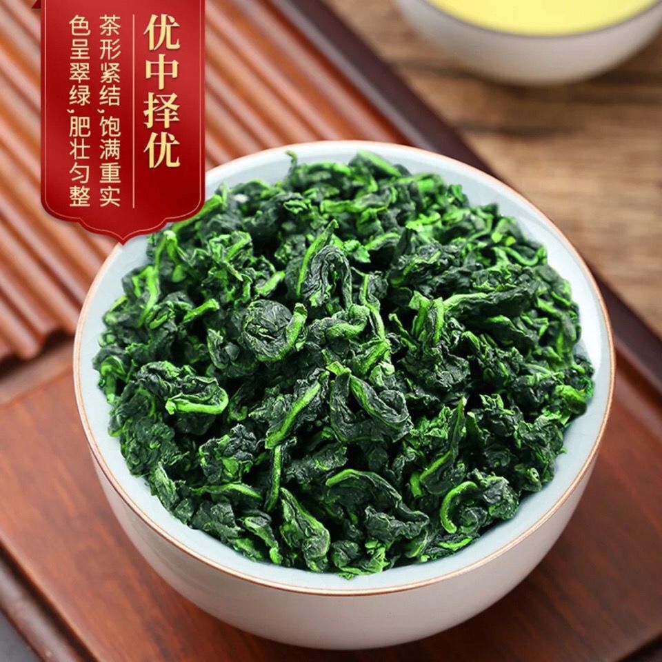 正宗安溪铁观音 2025新茶 特级浓香型绿茶 乌龙茶原产地茶叶
