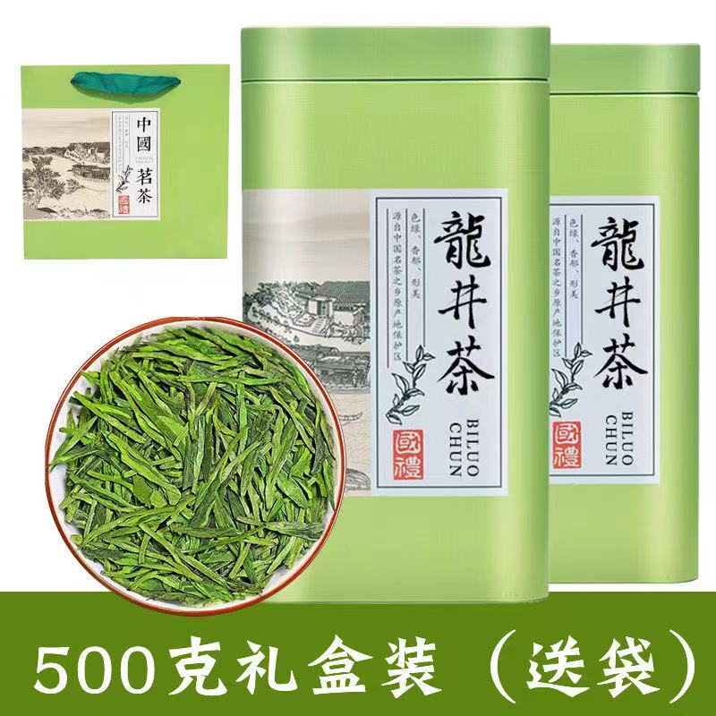 正宗杭州龙井2025新茶龙井绿茶明前龙井豆香嫩芽龙井礼盒装罐装