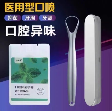 【下单立减50】不锈钢刮舌苔器舌苔刷成人清洁器口腔清洁工具lx
