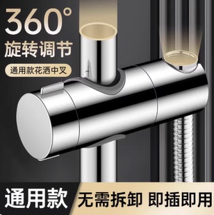 【下单立减50】花洒支架升降杆中叉免打孔浴室固定神器可移动E