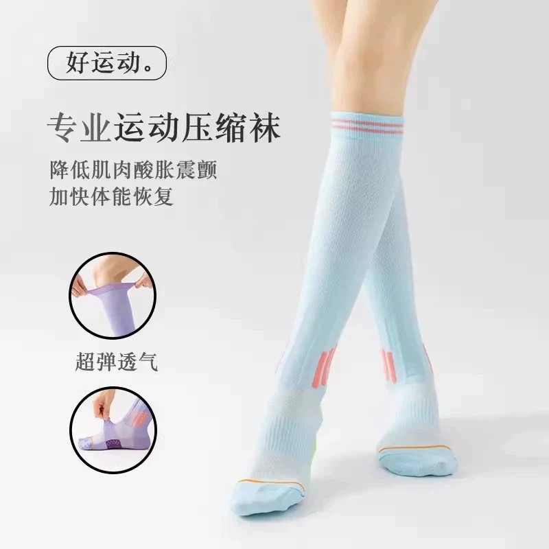【下单立减50】压力袜女夏季薄款压缩健身跑步跳操跳绳跑步速干F