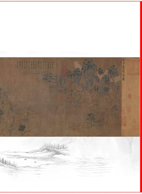 高清微喷国画展子虔游春图