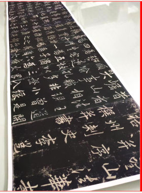 唐李邕北海法华寺碑帖拓片复古书法字画高清仿真复制手卷装饰