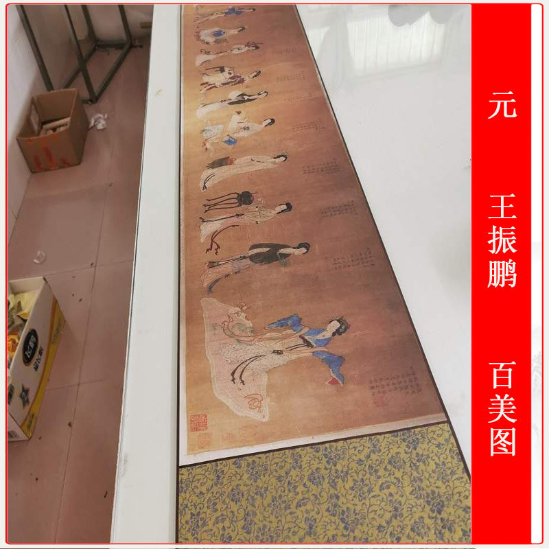 王振鹏百美图复古书画人物写生横幅国画真迹微喷仿古复制品装饰画