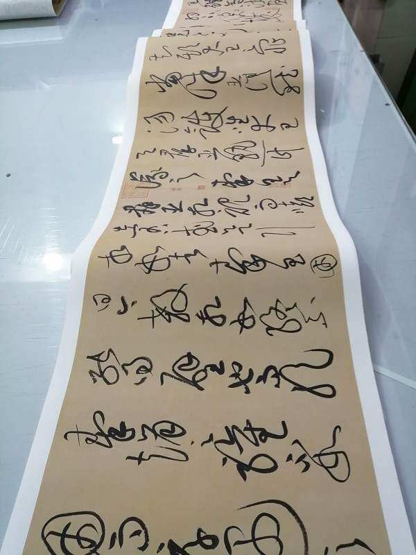 黄庭坚 廉颇蔺相如列传 复古书法字画仿古草书高清绢布复制品
