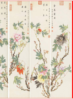 慈禧四条屏名家国画新中式水墨花鸟竖幅字画微喷仿真复制挂轴装饰