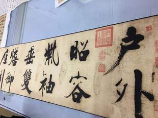 张即之大字楷书杜甫诗二首复古书法字画微喷复制临摹字帖学习