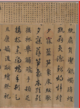 敦煌写经法藏 唐 蒋善进临《智永真草千字文》高清微喷卷轴复制品