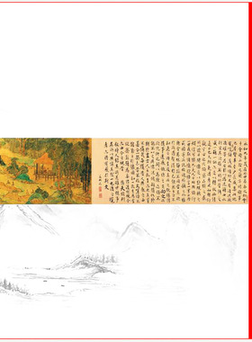 文征徵明兰亭修禊图复古字书国画高清微喷复制横幅手卷装饰画