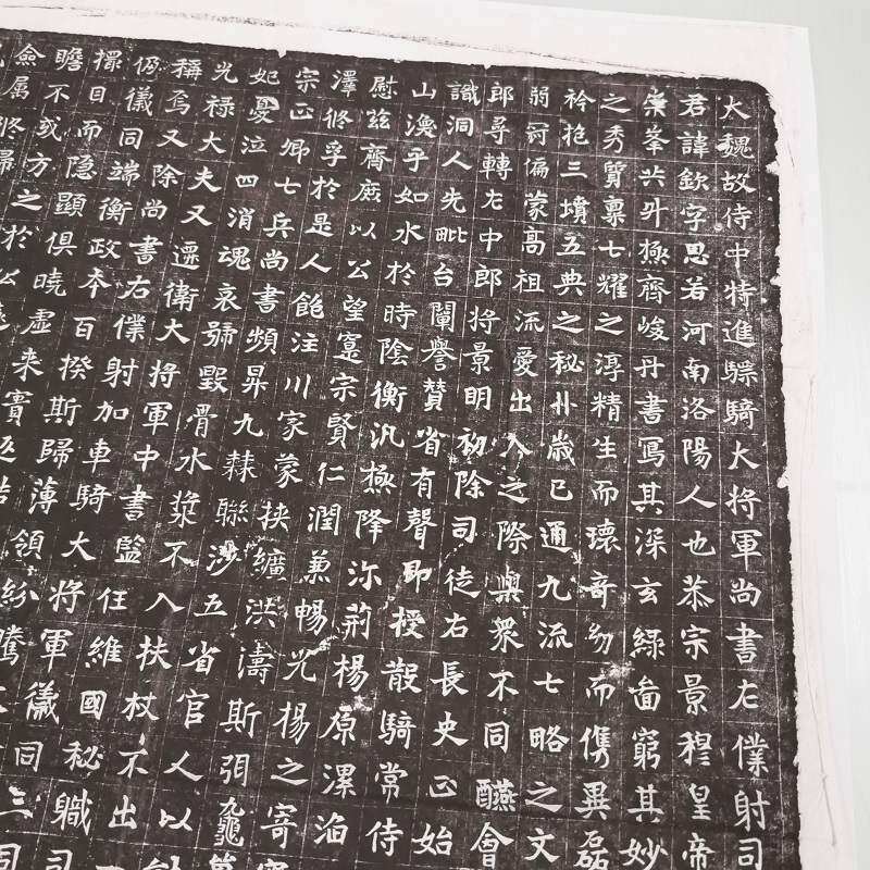 整碑原拓北魏元钦墓志铭复古书法字画碑拓高清微喷仿古临摹复制品