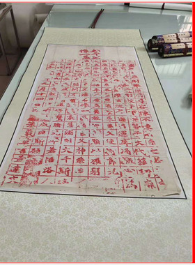 魏碑龙门二十品比丘慧为亡父始平公造像记古代字画朱砂碑拓复制品