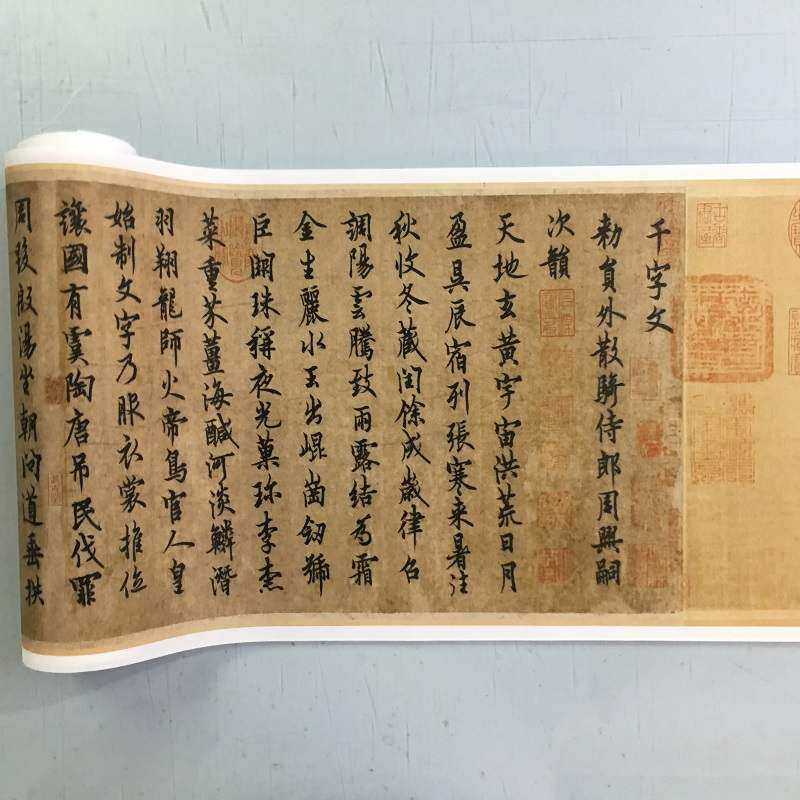 欧阳询千字文复古书法真迹微喷