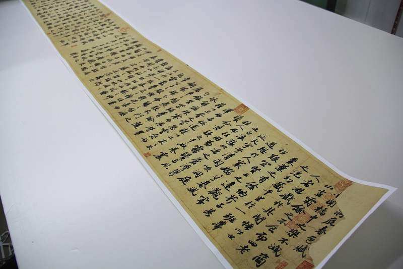 苏轼洞庭春色复古书法作品