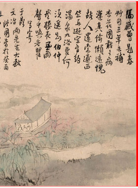 清 梅清 杏花春雨楼图复仿古书画高清微喷宣纸长卷装裱复制装饰画