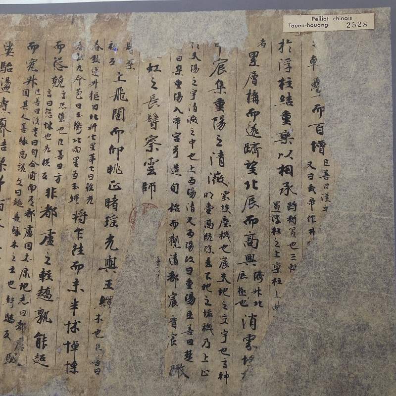 敦煌遗书法藏 P2528唐张衡西京赋复古书法字画写经真迹仿古复制品