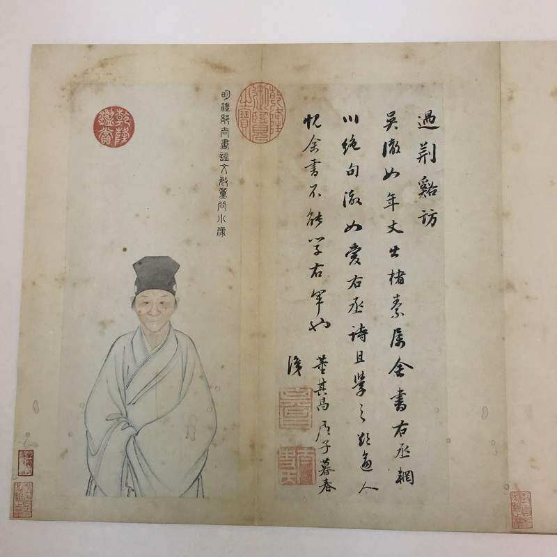董其昌 行书辋川诗册 书法字画微喷仿古复制装裱手卷新款上市