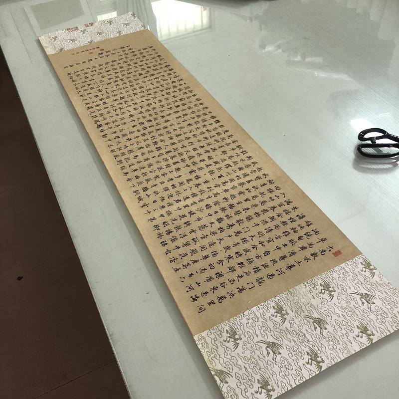 梁诗正行书骆宾王帝京篇书法字画高清微喷仿古装裱装饰画学习