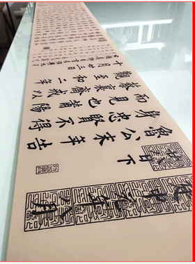 颜真卿复古字高清微喷书画