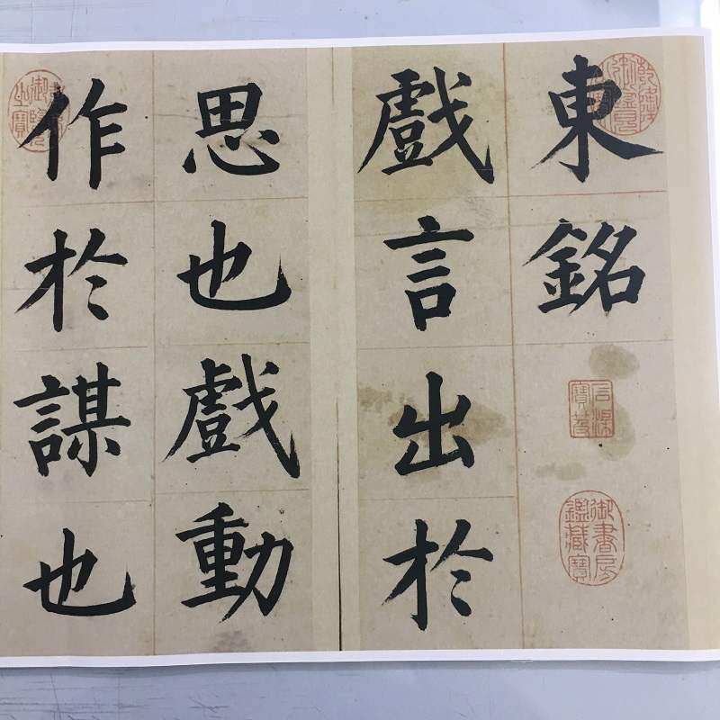 书法字画复制品楷书临习直销