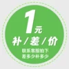 Товары от 帮俊摩配