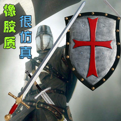 古罗马十字军圣殿骑士盾牌塑料