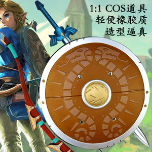 大师之剑价格 大师之剑图片 星期三