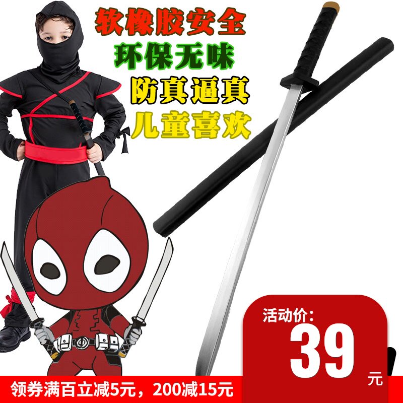 忍者道具价格 忍者道具图片 星期三