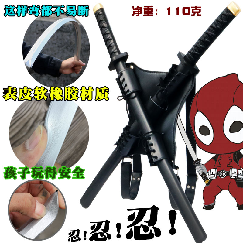 小武士忍者儿童塑料3-5仿真刀剑