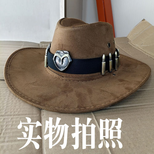 守望周边者天使猎空者死神麦克雷先锋骑士牛仔帽cos枪型道具模型 - 封面