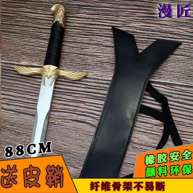仿真道具刺客康纳宝剑男生礼物图片