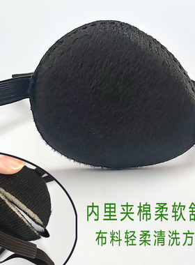 黑执事夏尔单眼罩黑色护目眼罩cos服饰二次元装扮演玩具周边配件