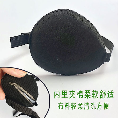 黑执事夏尔单眼罩黑色护目眼罩
