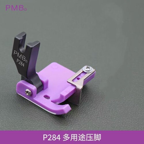 PMB新款P284平车多用途挡边