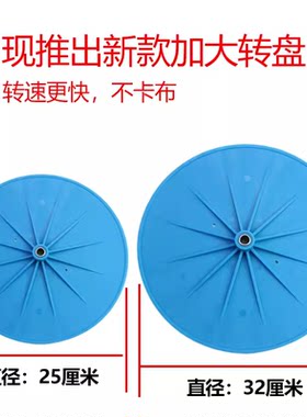 缝纫机捆条盘平车托盘大盘小盘
