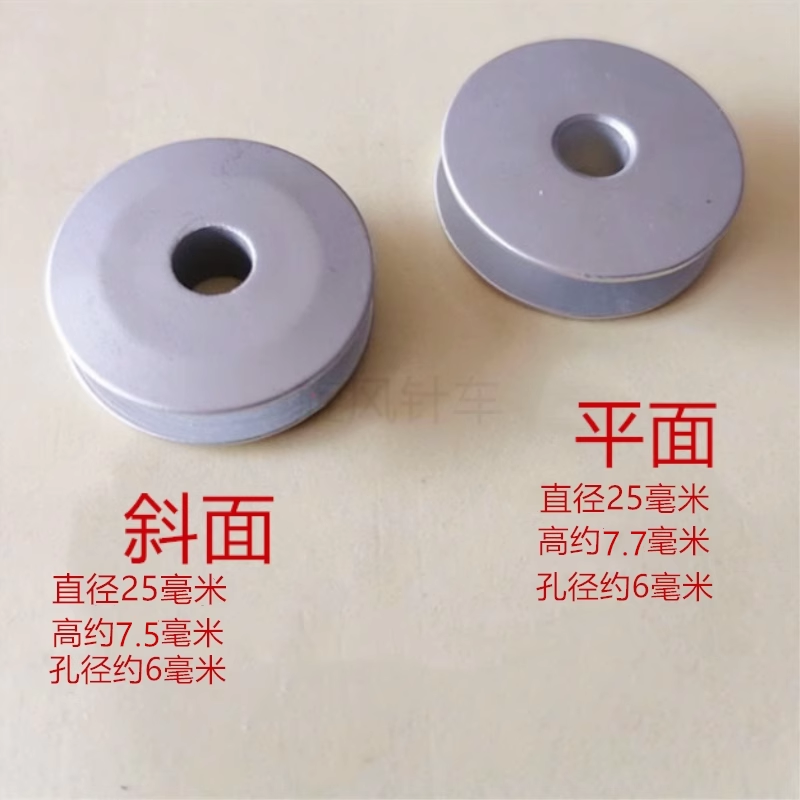 7811790800A锁眼机梭芯2280