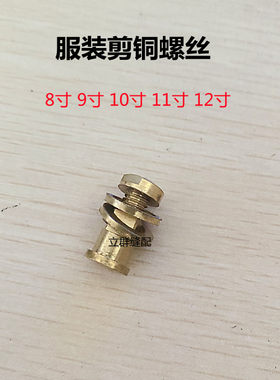 张小泉金剑汪吾铨大吉8-12寸服装剪中轴裁剪刀铜螺丝服装剪铜螺丝