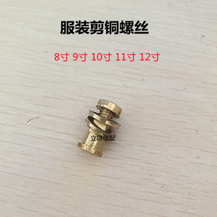 张小泉金剑汪吾铨大吉8-12寸服装剪中轴裁剪刀铜螺丝服装剪铜螺丝