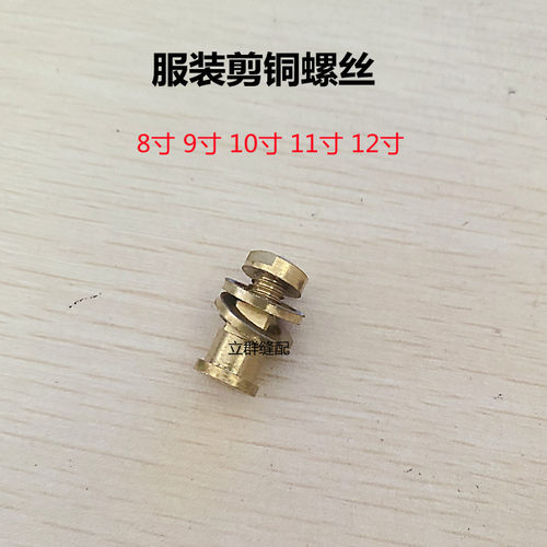 张小泉金剑汪吾铨大吉8-12寸服装剪中轴裁剪刀铜螺丝服装剪铜螺丝