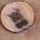 锁边机 拷边机针 码 三线锁边机 专用针 边机 飞虎牌机针DCX1
