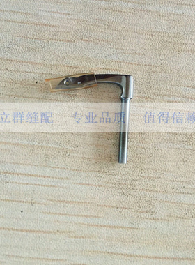 银箭VC008多针车 橡筋车弯针VE51 柄细2.5mm 工业缝纫机弯针配件