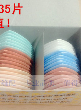 双A牌 彩色划粉白色划粉 裁剪工具 画粉裁缝划线粉笔三角划粉35片