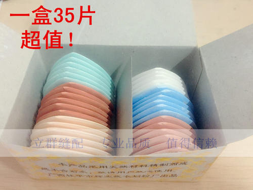 双A牌 彩色划粉白色划粉 裁剪工具 画粉裁缝划线粉笔三角划粉35片