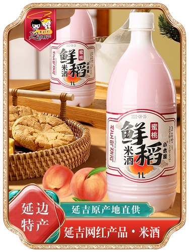 朝鲜族多口味果酒延边米酒鲜稻米酒1L瓶装农家自酿糯米甜酒