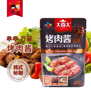烤肉酱 韩国烤肉酱正宗CJ韩国大喜大烤肉酱 腌烤煎炒110g6个包邮