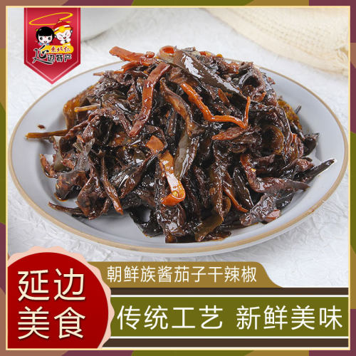 金刚山酱茄子干辣椒朝鲜族下饭菜