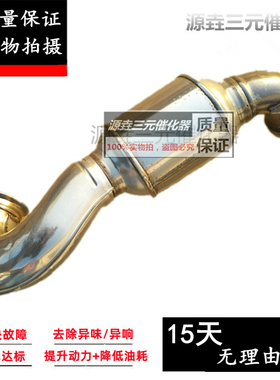 适用于奔驰W177 Z177 A160 A180 A220 A200 L 2.0/1.3T三元催化器