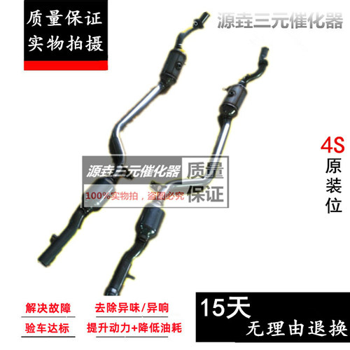 验审车清除故障动力提升三元催化