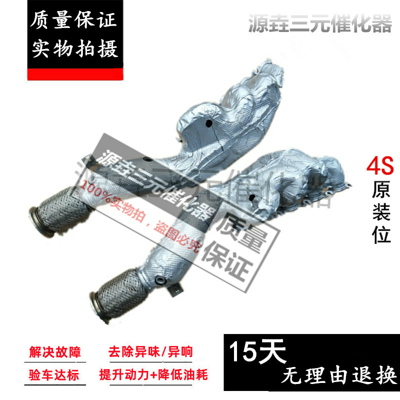 验审车清除故障动力提升三元催化