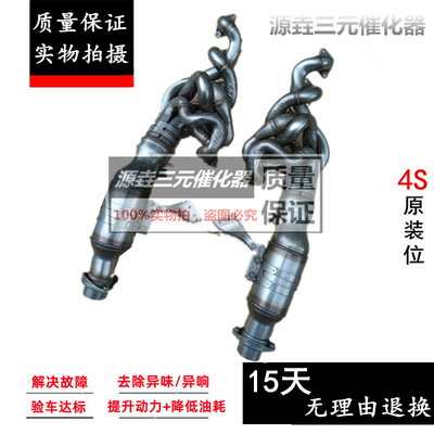 验审车清除故障动力提升三元催化