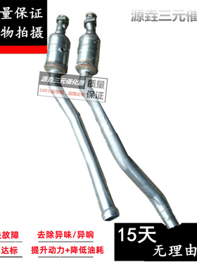 适用于 奔驰W164 A164 W166 ML63 GL63 5.5T 6.2L AMG 三元催化器